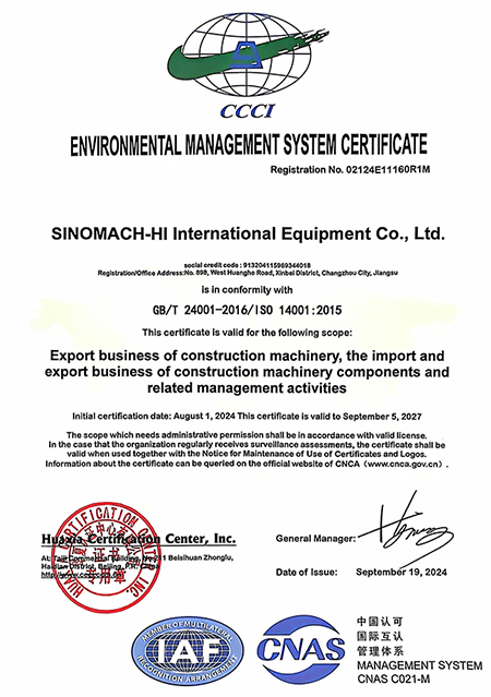 ISO14001